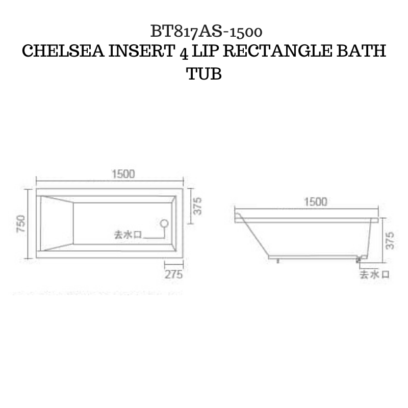 Inset Bath tub - CHELSEA-BT817A